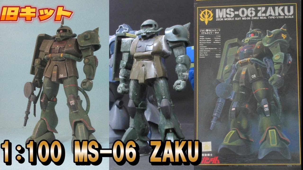 プラモデル完成品紹介動画】【旧キット リアルタイプザク】「ワシザク