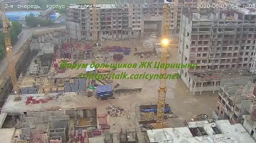 Корпус 27-28/29 03.06.20 (Видео для форума http://talk.caricyno.net)