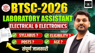 BTSC Laboratory Assistant 2026 | Electrical & Electronics Syllabus, Exam-Pattern, Posts, Eligibility