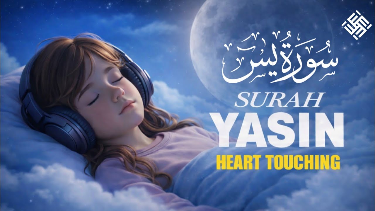 Surah Yaseen – The Heart of the Holy Quran | Powerful Recitation for Peace, Healing & Blessings