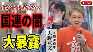 まなびばLIVEの配信のサムネイル画像