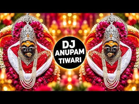 Angana Padharo Maharani Dj Remix | Navratri Dj Gana | Navratri Dj Song 2026 | Dj Anupam Tiwari