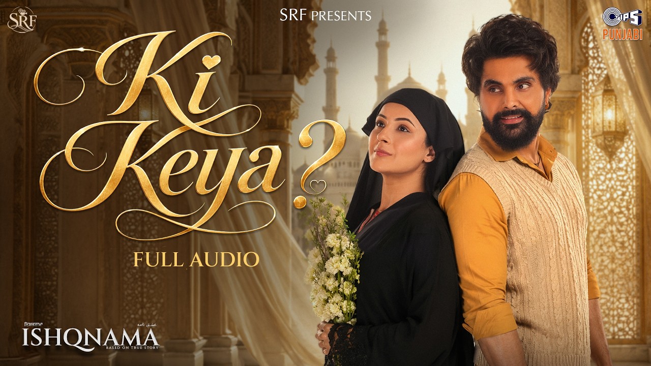 Ki Keya (Full Audio)