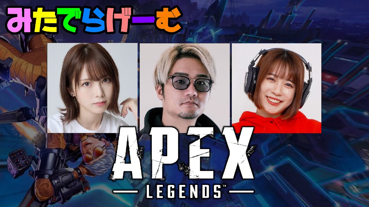 APEXライブ配信！まずは、ひとりでシーズン22を拝見。のちほど、ほの