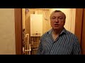 Отзыв о работе сервисных специалистов