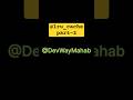 lru_cache Remembers… But Also Forgets! Here’s How #python #shorts