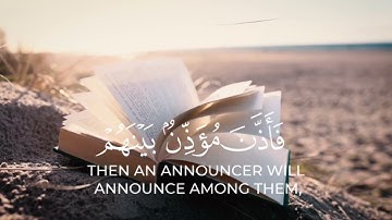 سورة الأعراف ((القارئ حذيفة الزائدي -ليبيا) #quran #السعودية #تلاوات #ليبيا