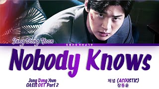 Jang Dong Yoon (장동윤) - Nobody Knows (체념 Acoustic) OASIS OST 2 (오아시스 OST) Lyrics/가사 [Han|Rom|Eng]