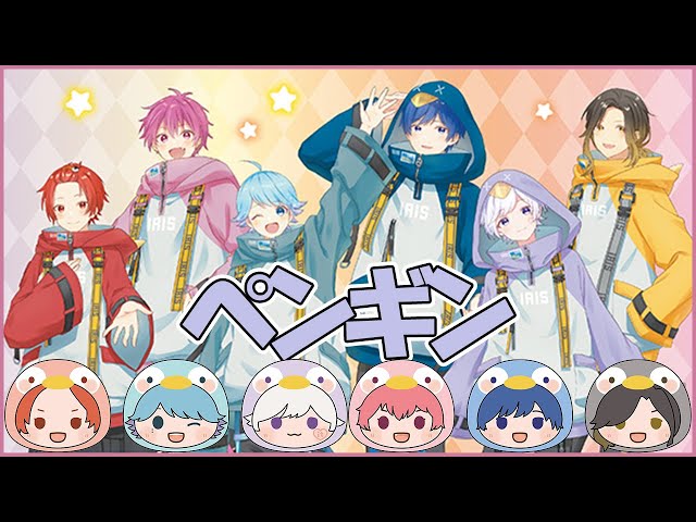 いれいす hotoke ドン・キホーテ いれいす」×ドン・キホーテ 限定コラボグッズ発売決定！｜驚安の殿堂