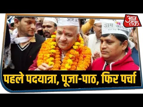 शिक्षा पर Sisodia का काम, चुनाव में मिलेगा इनाम ?