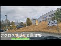 【駐車場/稲城市】アクロスプラザ若葉台東