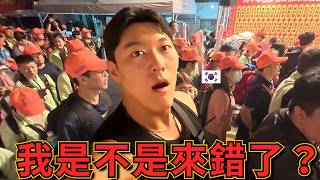 韓國人第一次來白沙屯媽祖…我是不是來錯了？
