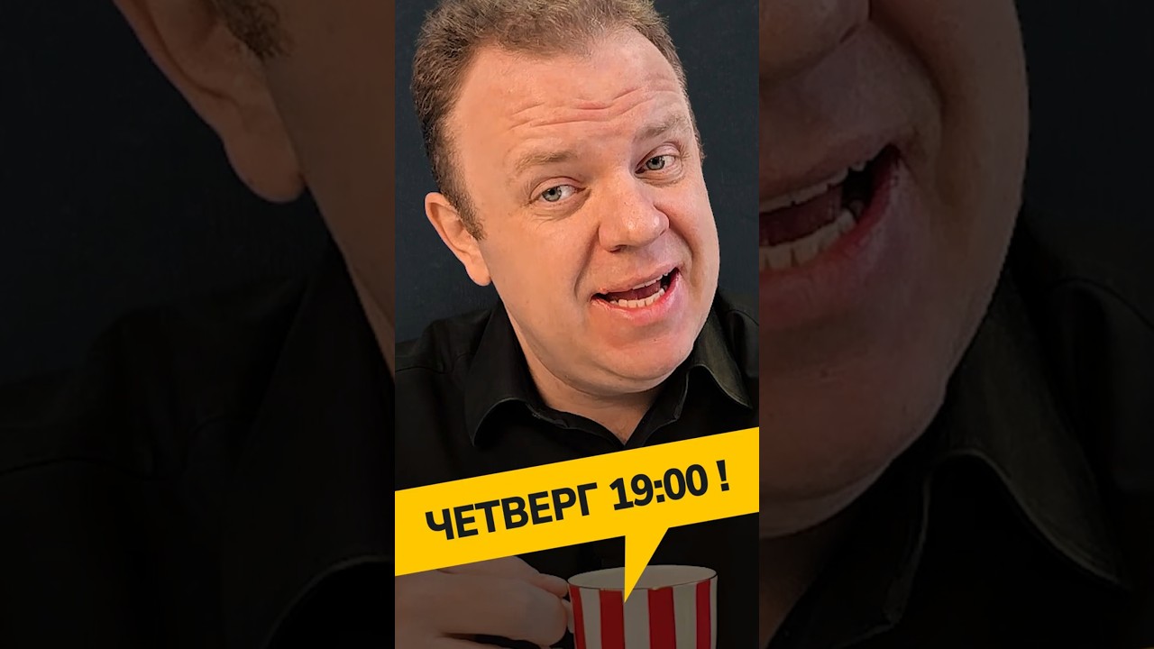 Вебинар СЕГОДНЯ! Стоит ли покупать 