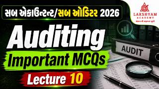 Sub Accountant and Sub Auditor Lecture | Auditing Important MCQ | Accountant/Sub Auditor Preparation