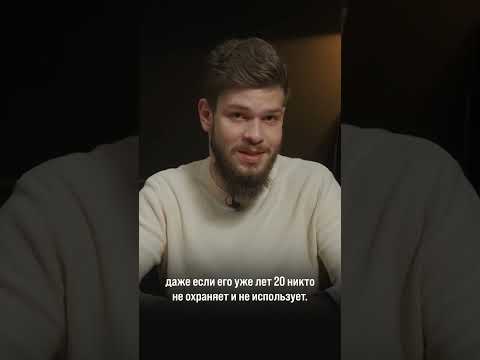 Как найти государственную тайну