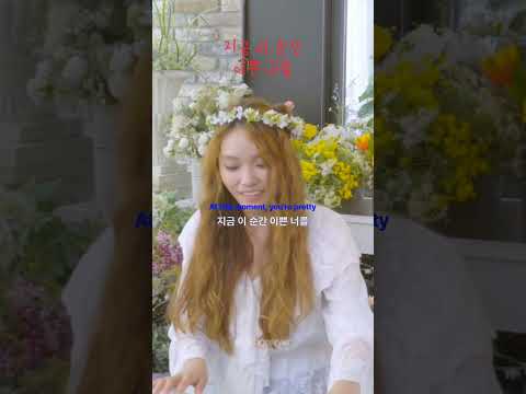 유선호와 이진아의 풋풋한  봄캐럴🌸 #shorts #playlist #live