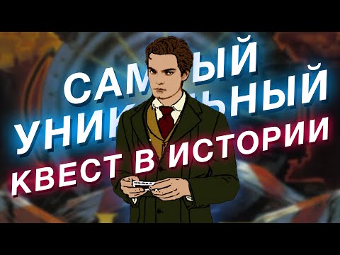 Последний экспресс: уникальный квест из 90-х, который не заметили / The Last Express
