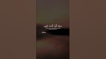 سورة الفاتحة رعد الكردي ڕەعد کوردی