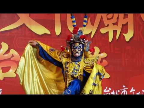 Bian Lian 變臉 (Face Change) Performance in Taipei