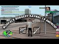 [SHARE] MODPACK ROBBERY KAYNAC CV ANDROID BY REXX SAMP FOR ANDROID/MOBILE GTA SAMP