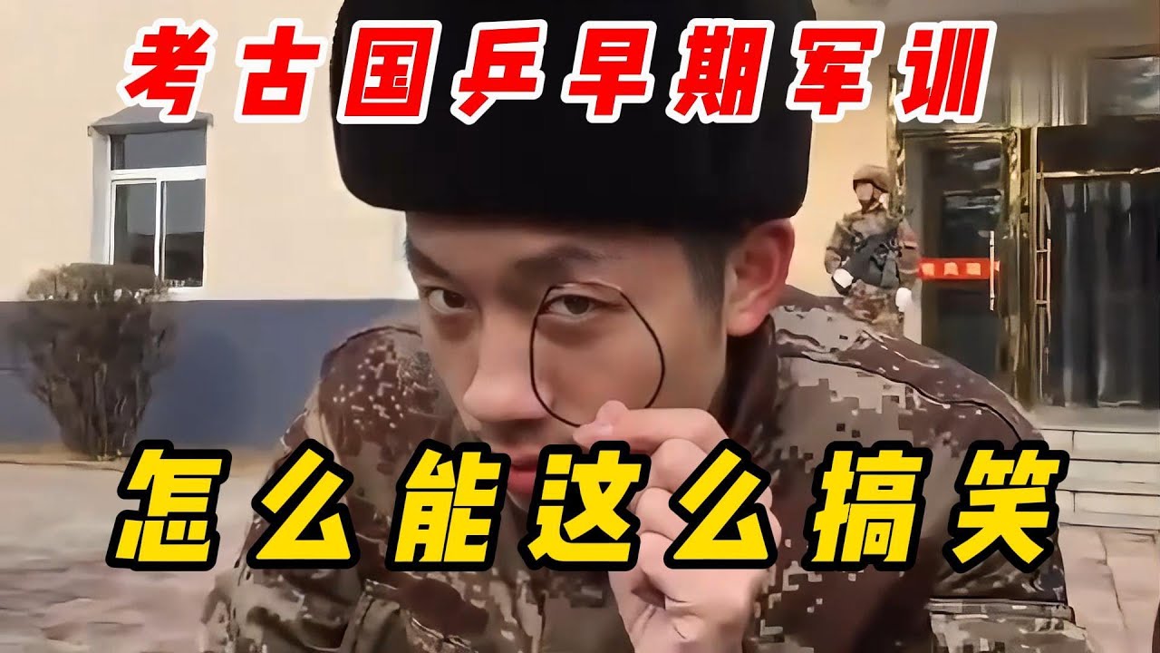 国乒全体搞笑合集第十一弹~~