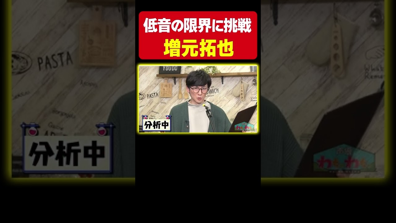 Apex Legends クリプト 声優 増元拓也が低音の限界に挑戦 声の専門家も驚きの低音披露 Youtube