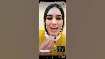 كريمة سعيدية 