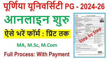 Purnea University PG Exam Form Kaise Bhare  2024-26 | Purnea University PG Sem 1 Exam Form Fill Up