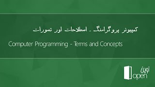 Terms and Concepts (en-US)
