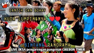 Kuda lumping cantik dan bohay siap duda BUROK DANGDUT BINTANG PANORAMA CIREBON TIMUR 2022❗ Terbaru