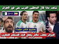 لن تصدق ماذا قالت الصحافة و الجماهير العربية على فوز الجزائر ضد غينيا الاستوائية 3 1 
