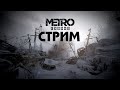 ФИНАЛ. Какая концовка?