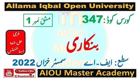 AIOU Code 347 Solved Assignment 1 of AUTUMN 2022 || Subject Banking