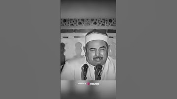 تلاوة نادرة للطبلاوة رحمه الله🤲 ..  لما تيسر من سورة الزخرف