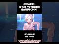 STEP3の髪型と桜フォトグラフの衣装の破壊力よ!【学マス】