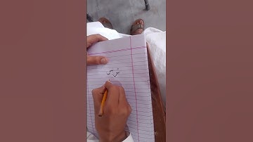 Urdu Calligraphy name of SUDAIS  IN Urdu