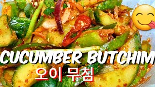 TASTY AND SPICY CUCUMBER BUTCHIM 🥒 😋 오이 무침 매콤한 @filkorofficialvlogs655