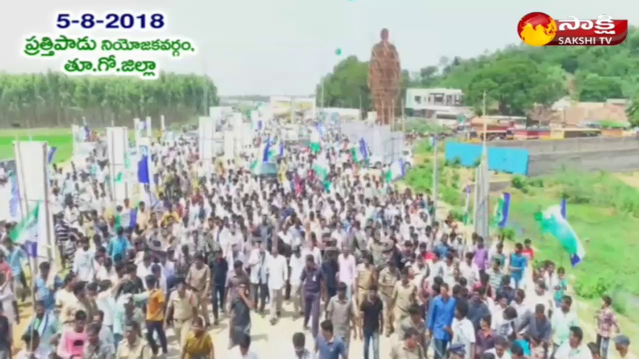 Ys Jagan Fly Cam Drone Visuals At Prathipadu Constituency Padayatra || East Godavari