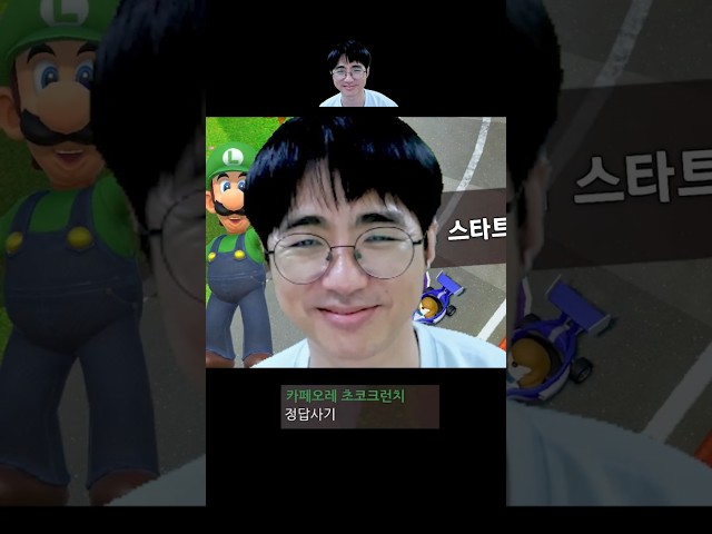 [케인] ☺️
