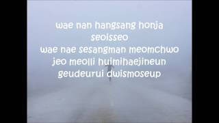 Tiger JK - Reset (Feat. Jinsil 진실 Of Mad Soul Child) lyrics( romanized) Who Are You-School 2015 OST Tiger JK - Reset (Feat. Jinsil 진실 Of Mad Soul Child) lyrics( romanized) Who Are You-School 2015 OST