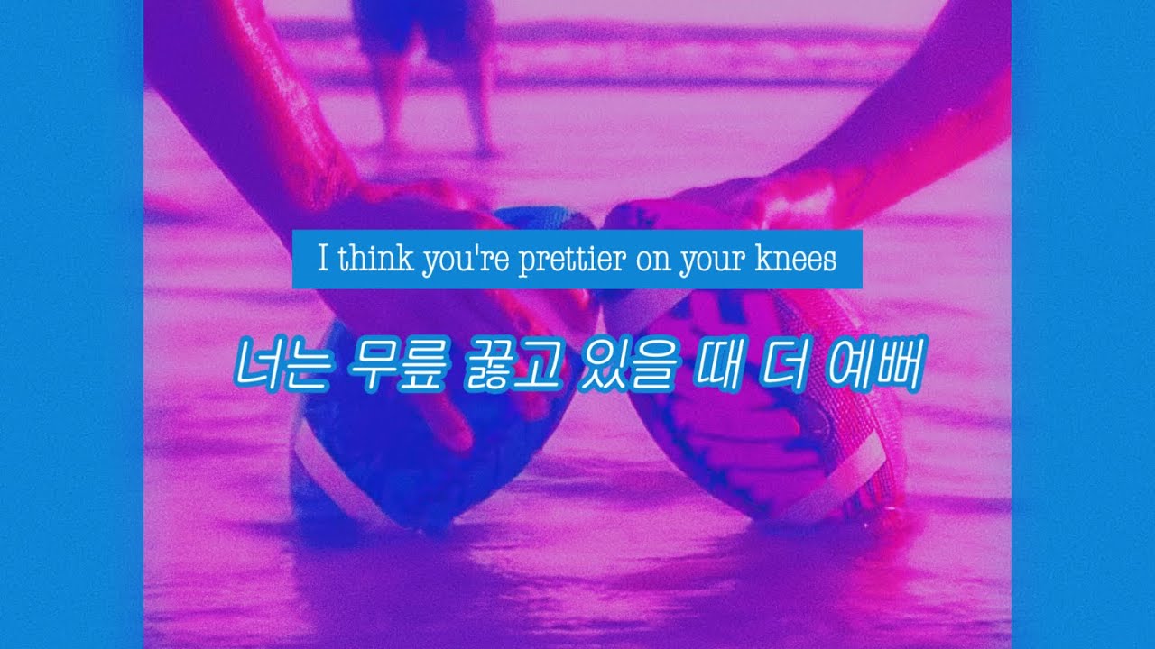 친구니까 상관없잖아 :: Mad Tsai - One Of the Boys [가사/해석/번역/lyrics]