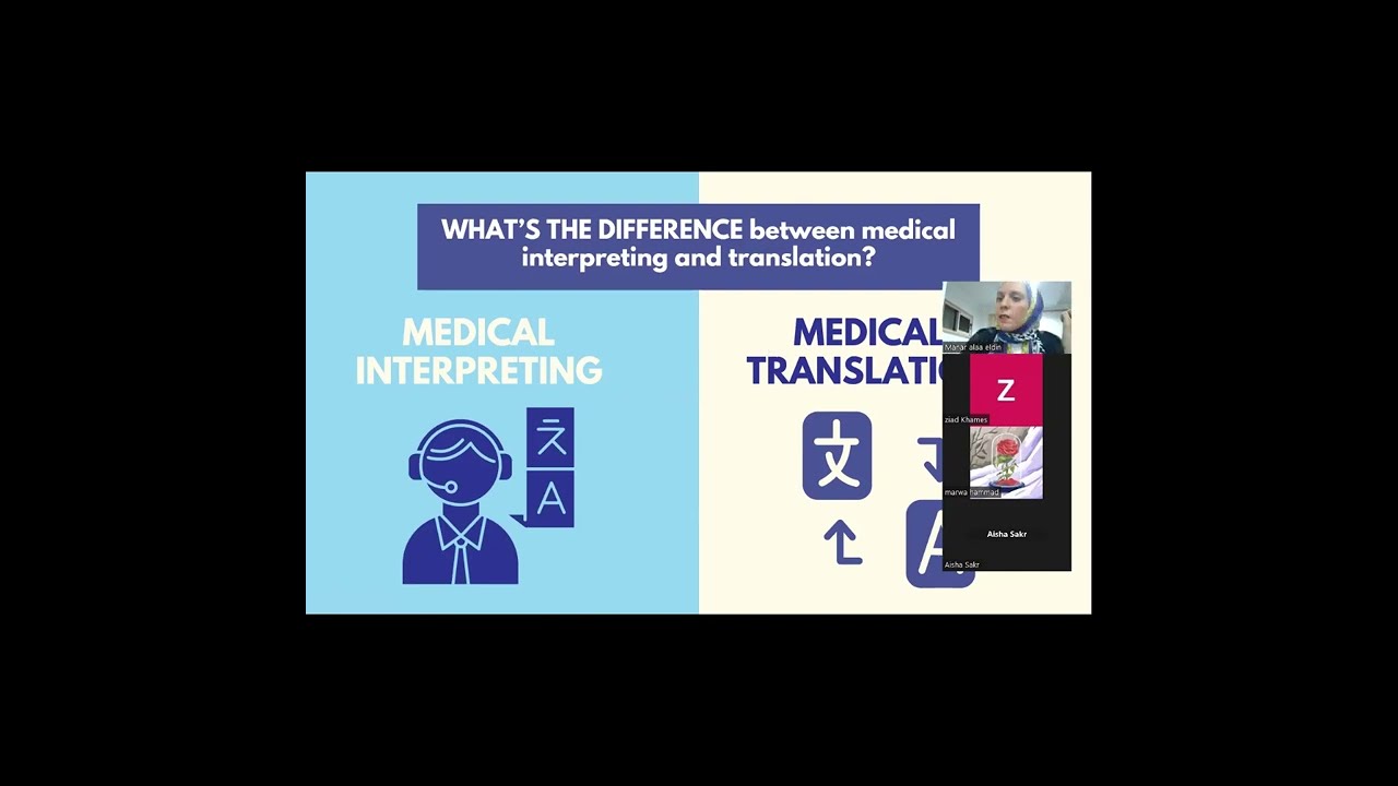 Medical interpreting- مجال الترجمة الطبية وفرص العمل وكيفية الحصول على وظيفة