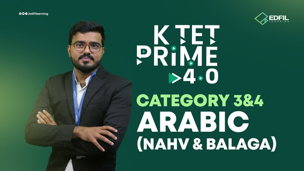K TET PRIME 4.O | CATEGORY 3&4 | ARABIC  | RIYAS HUDAWI SIR | EDFIL LEARNING |