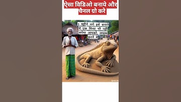 ai video generator//ai photo editing#sktech #aiphotos #aieditor