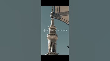 وَأَبۡشِرُواْ بِٱلۡجَنَّةِ ٱلَّتِي كُنتُمۡ تُوعَدُونَ ٣ سورة فصلت القارئ اسلام صبحي