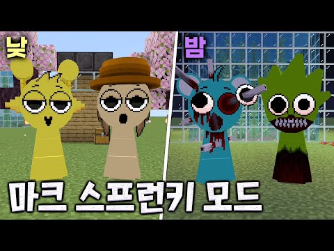 다크모드까지 완벽 <strong>구현</strong> ㄷㄷ 지렸다 [마인크래프트]