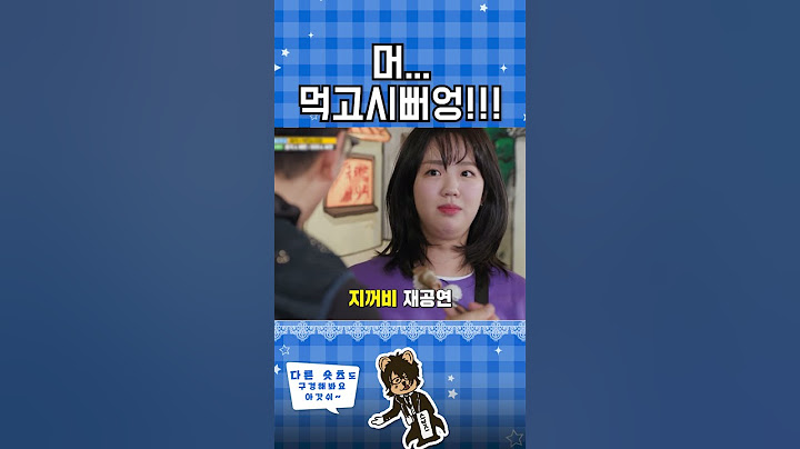 지꺼비 특기 대방출 #런닝맨
