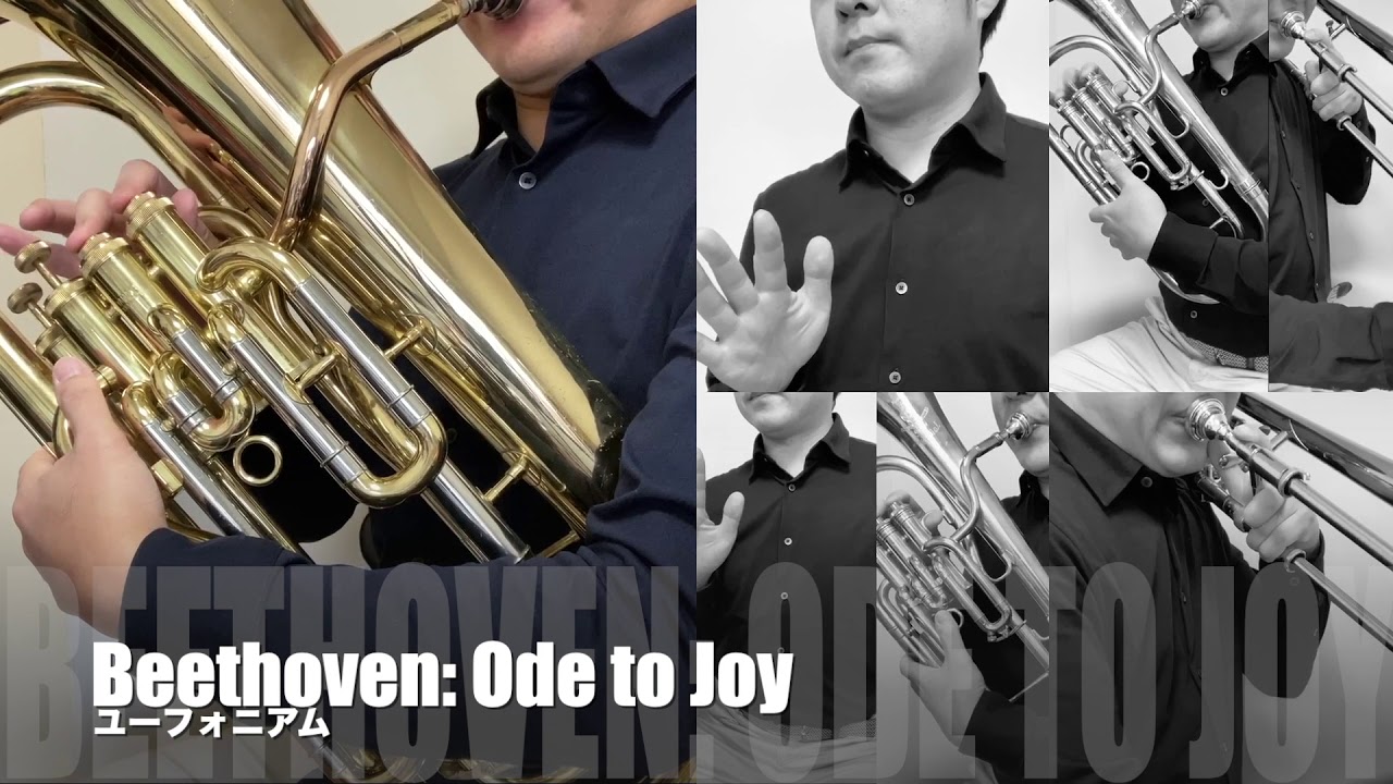 [Brass7] Beethoven Ode to Joy (for Lesson) Euphonium YouTube