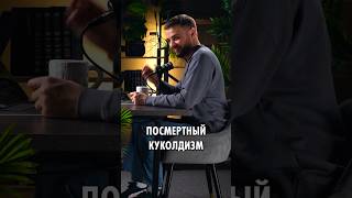Хороший тамада и конкурсы интересные #история #мифы