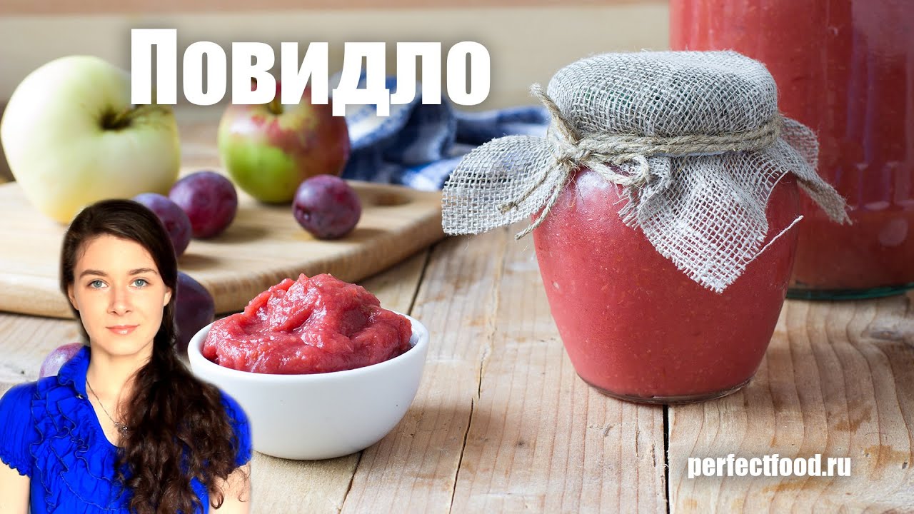 Повидло из слив и яблок на зиму — рецепт с фото пошагово. Как приготовить яблочно-сливовое повидло на зиму? Повидло из слив и яблок на зиму — рецепт с фото пошагово. Как приготовить яблочно-сливовое повидло на зиму?